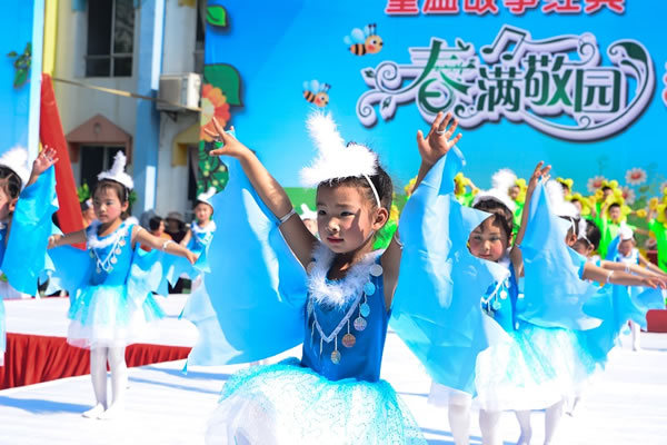 雁南飞